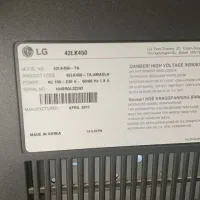 ال سی دی الجی