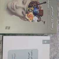 روانشناسی سانتراک و انگیزش و هیجان|کتاب و مجله آموزشی|قم, نخودی|دیوار
