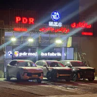استخدام پی دی آر کار pdr