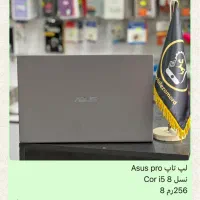 لپ تاپ اقساطی