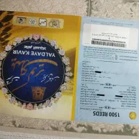 ۲عددفرش ۹متری۱۵۰۰ شانه ۴۵۰۰ تراکم واقعی یلدای کویر|فرش|خمینیشهر, |دیوار