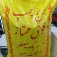 برنج چمپا فجر تناژوعمده