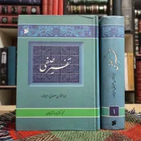 کتاب ادبی و تاریخی