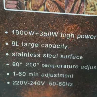 سرخ کن رمانتیک هوم