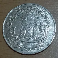 یاعلی گفتیم عشق اغازشد سکه یادگارمولام علی