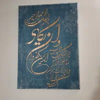 تابلوی طرح برجسته ونیکاد