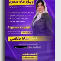 بنر ، پوستر ، لوگو ـ طراحی گرافیکی|خدمات رایانه‌ای و موبایل|اهواز, کیان اباد|دیوار