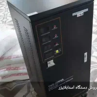 استابلایزر سه فاز 20 کاوا درحد 20روز کارکرده