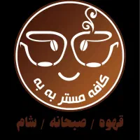 نیروی خانم جهت کار در آشپزخانه کافه