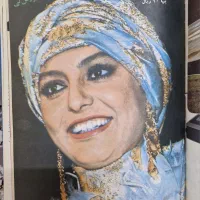 مجلات قدیمی قبل از انقلاب