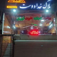 مغازه لب خیابان /شیروانی