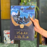 بازی فکری پرونده جنایی