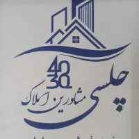 ۹۳ متر دو خوابه نوساز (فول امکانات)