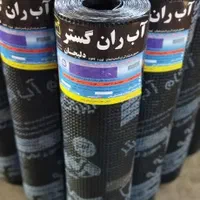 نمایندگی فروش ایزوگام شرکت آب ران گستر دلیجان