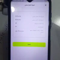 بانک مهر|کارت هدیه و تخفیف|سقز, |دیوار