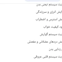 سنگ طبیعی جاسپر|فعالیت داوطلبانه تحقیقاتی|بیرجند, |دیوار