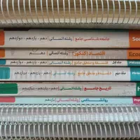 کتاب کنکوری و نهایی