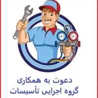 دعوت به همکاری از اشخاص و گروه های اجرایی در تبریز