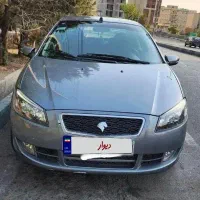 فروشی رانا پلاس