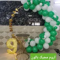 خدمات بادکنک آرایی حرفهای مجالس ارومیه|خدمات پذیرایی، مراسم|ارومیه, |دیوار