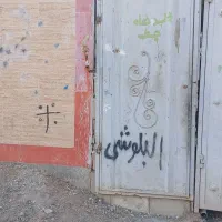 خونه-رهن-اجاره-امام-خمینی-مشترت