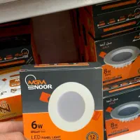 چراغ هالوژن پنلی