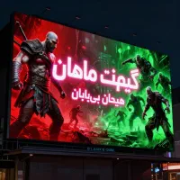 اجاره پلی 5و4 دوشان