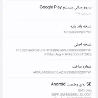 گوشی m33 فائو جی|موبایل|کبودرآهنگ, |دیوار