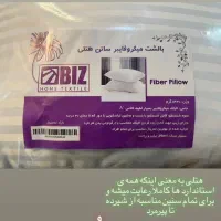 بالش طبی|رختخواب، بالش، پتو|خرمآباد, |دیوار