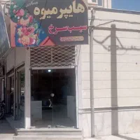 فروش مغازه تجاری در دو نبش مظفریه ۳۶