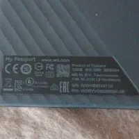 هارد اکسترال