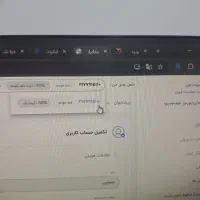 خط تلفن ثابت نارمک