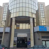 مغازه تجاری اقساطی