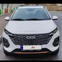 ایکس سی و سه کراس