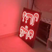 ‌فروش دستگاه تخمه شورکن|فروشگاه و مغازه|تخت, |دیوار