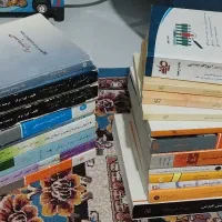کتاب روانشناسی