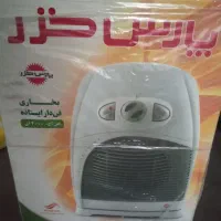 فروش بخاری برقی پارس خزر مدل 2000