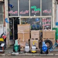 ادوات ‌کشاورزی یحیی‌زاده