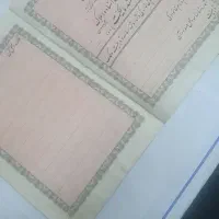 سند خام سفید منگوله دار سربی