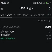 روزی ده دلار دربیار هدیه