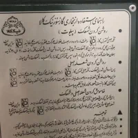 بخاری نیکالا سالم روشن|بخاری، هیتر، شومینه|کامیاران, |دیوار