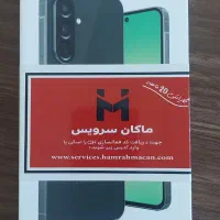 گوشی A56 پلمپ و باز نشده