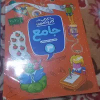 کتاب درسی|کتاب و مجله آموزشی|اهواز, کوی علوی|دیوار