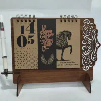 تقویم طرح سنبل کد۲