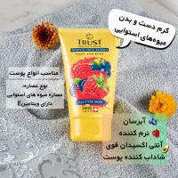 کرم دست|فعالیت داوطلبانه|مشهد, شهرک امام هادی (شهرک غرب)|دیوار