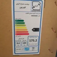 تلویزیون ۵۰ اینچ دوو فروش فووری