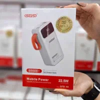 50 هزار سوپر فست