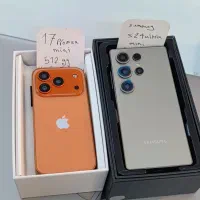 17promax 512gg miniمینی|موبایل|اردبیل, |دیوار