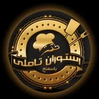 کمک آشپز و کارگر ساده