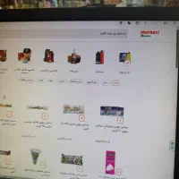 نیازمند پیک موتوری